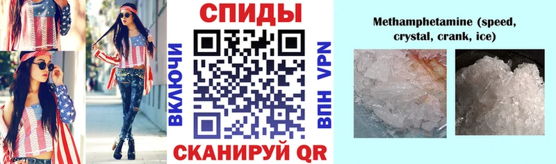 Amphetamine 97% гидра ТОР Пудож
