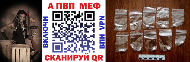 A-PVP крисы CK  Пудож 