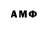 АМФЕТАМИН 98% Naaru