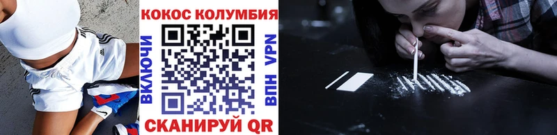 mega вход  Пудож  Cocaine 97% 