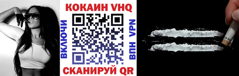 COCAIN FishScale Пудож
