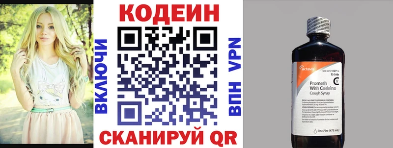 Кодеин Purple Drank  Пудож 