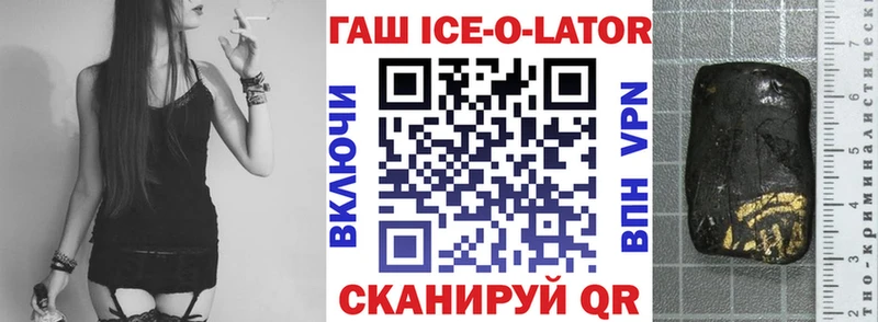 ГАШИШ 40% ТГК  Пудож 