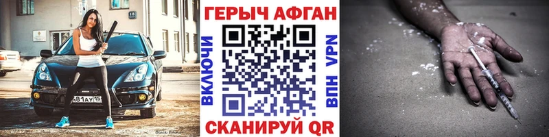 Героин Heroin  Пудож 