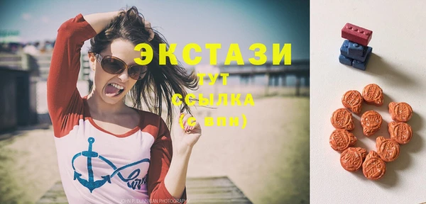 экстази Абдулино