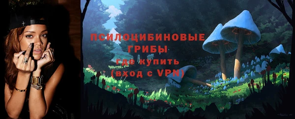 экстази Абдулино