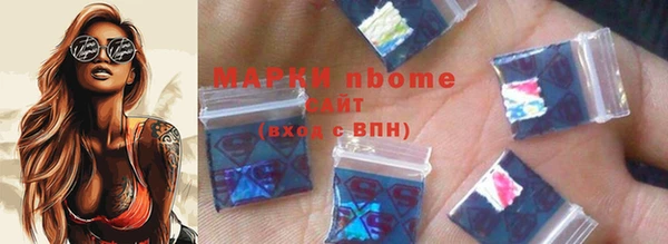 каннабис Абаза