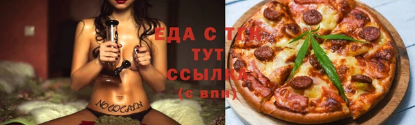 каннабис Абаза