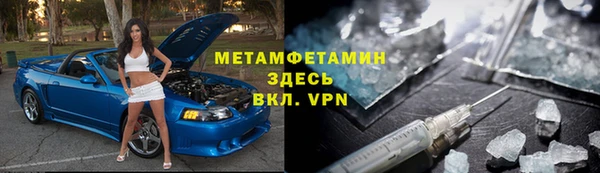 кокаин VHQ Абинск
