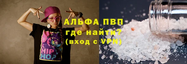 каннабис Абаза