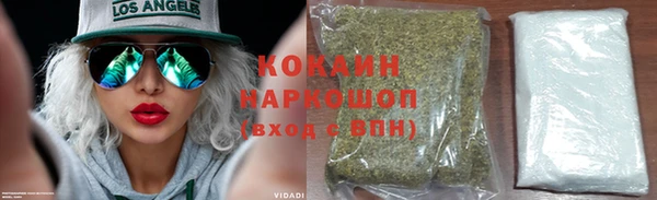 каннабис Абаза