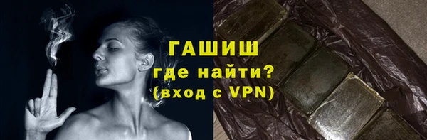 экстази Абдулино