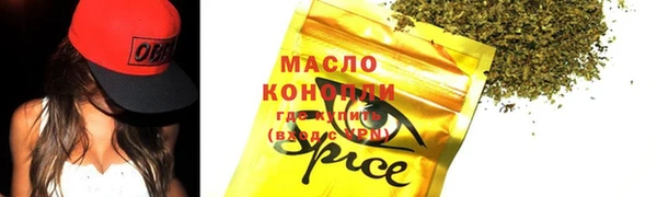 экстази Абдулино