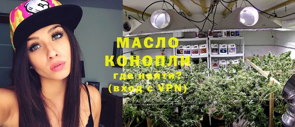 каннабис Абаза