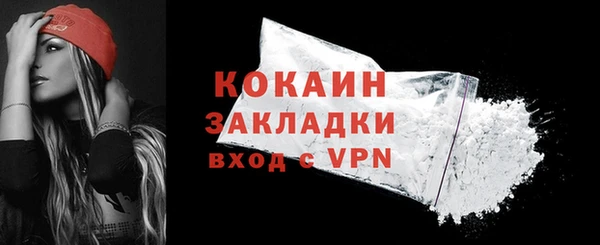 кокаин VHQ Абинск