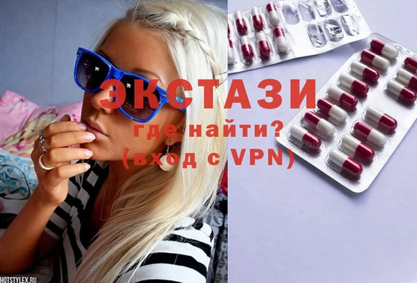 кокаин VHQ Абинск