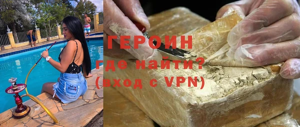 кокаин VHQ Абинск