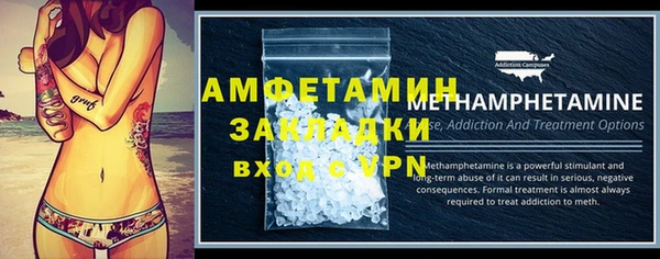 экстази Абдулино