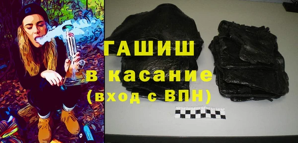 экстази Абдулино