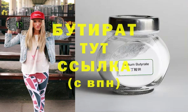 каннабис Абаза