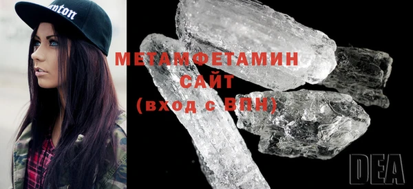 экстази Абдулино