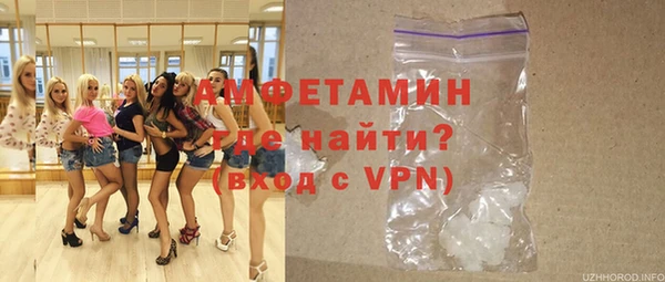 экстази Абдулино