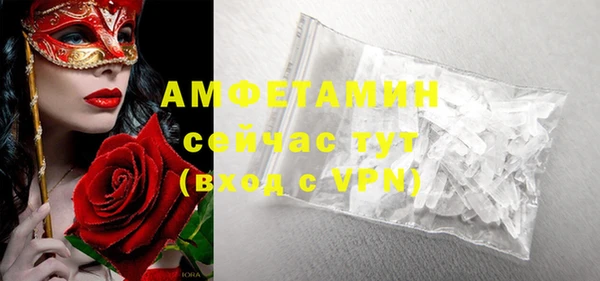 экстази Абдулино