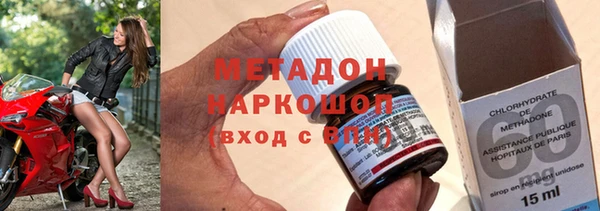 кокаин VHQ Абинск