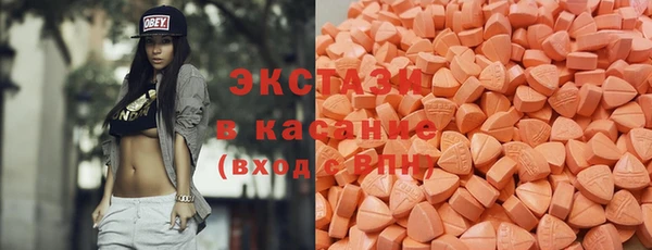 экстази Абдулино