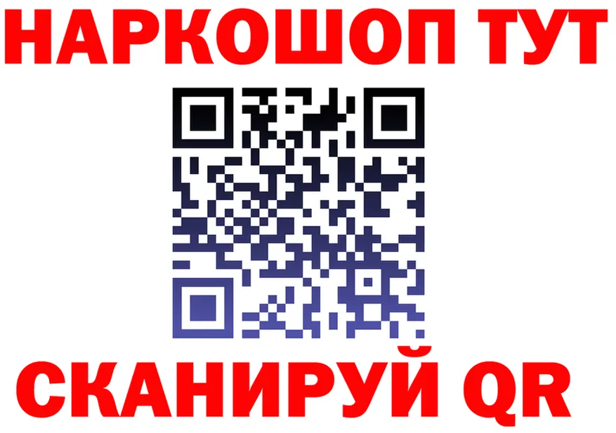 Героин белый зеркало мориарти KRAKEN Пудож
