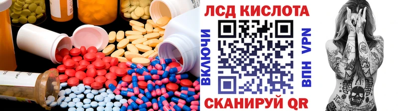 купить наркотик  Пудож  ЛСД экстази кислота 
