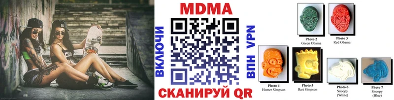 МДМА crystal  купить наркоту  Пудож 