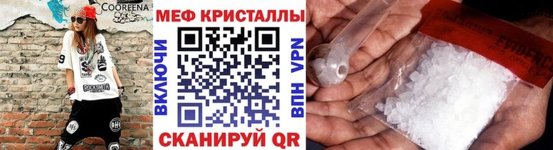 МЯУ-МЯУ кристаллы  Пудож 