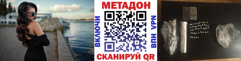 наркотики  Пудож  Метадон мёд 